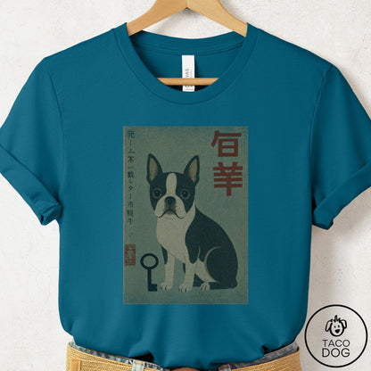 Boston Terrier Matchbox T-Shirt Deep Teal Taco-Dog