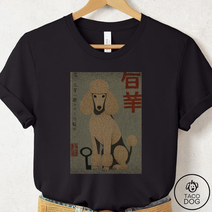 Poodle Matchbox T-Shirt Black Taco-Dog